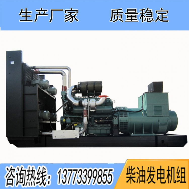 南通股份柴油發(fā)電機(jī)組價格表