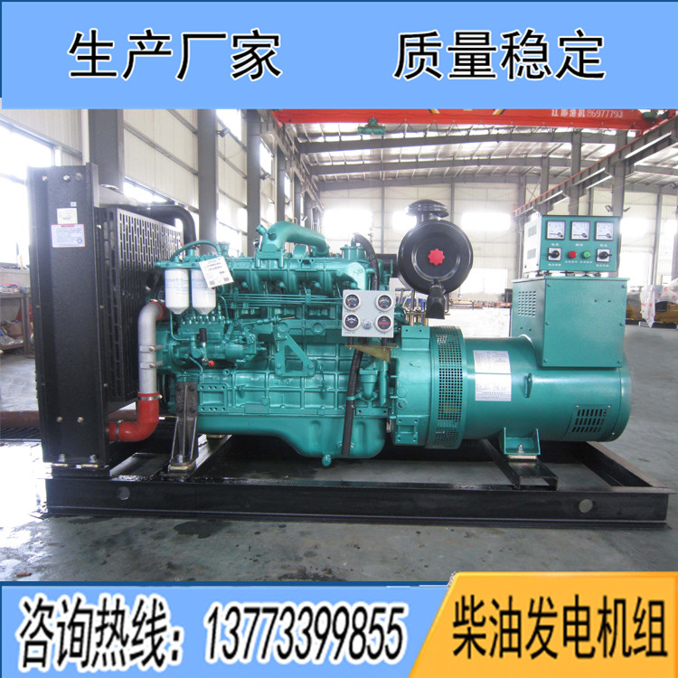 玉柴柴油發(fā)電機(jī)組價格表