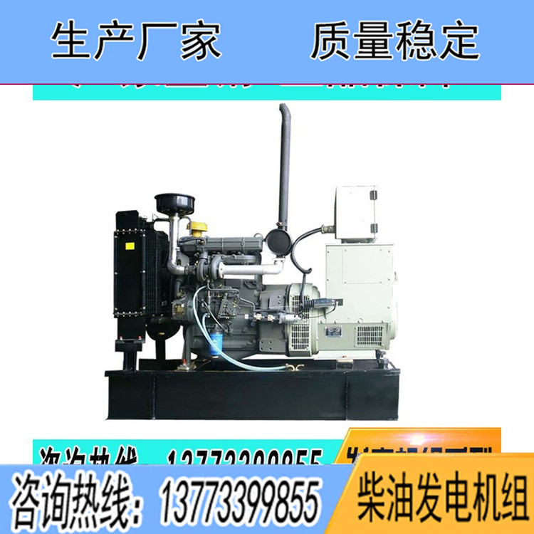濰柴道依茨75KW柴油發(fā)電機組