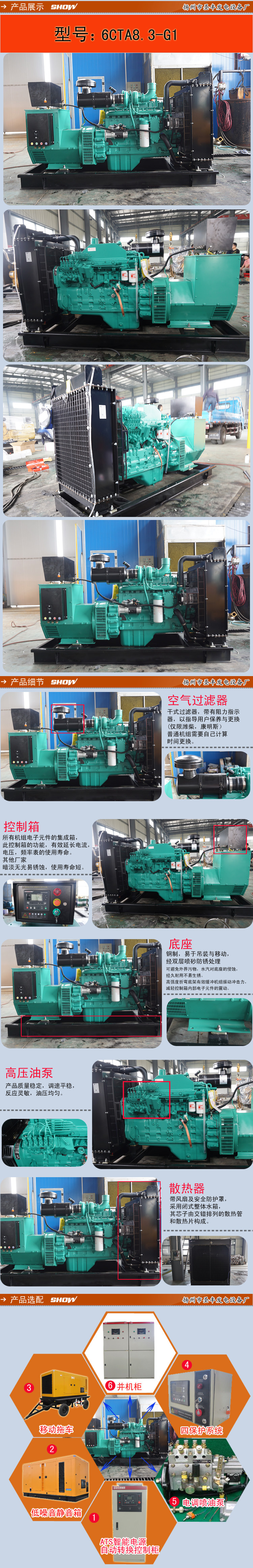 6CTA8。3-G1詳情