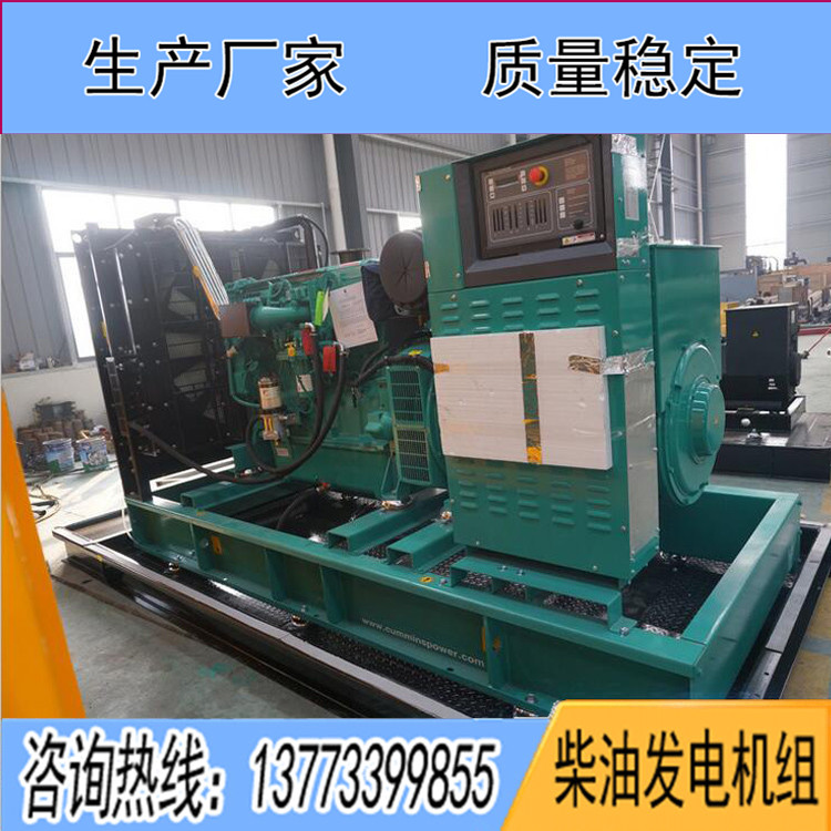進口康明斯600KW柴油發(fā)電機組