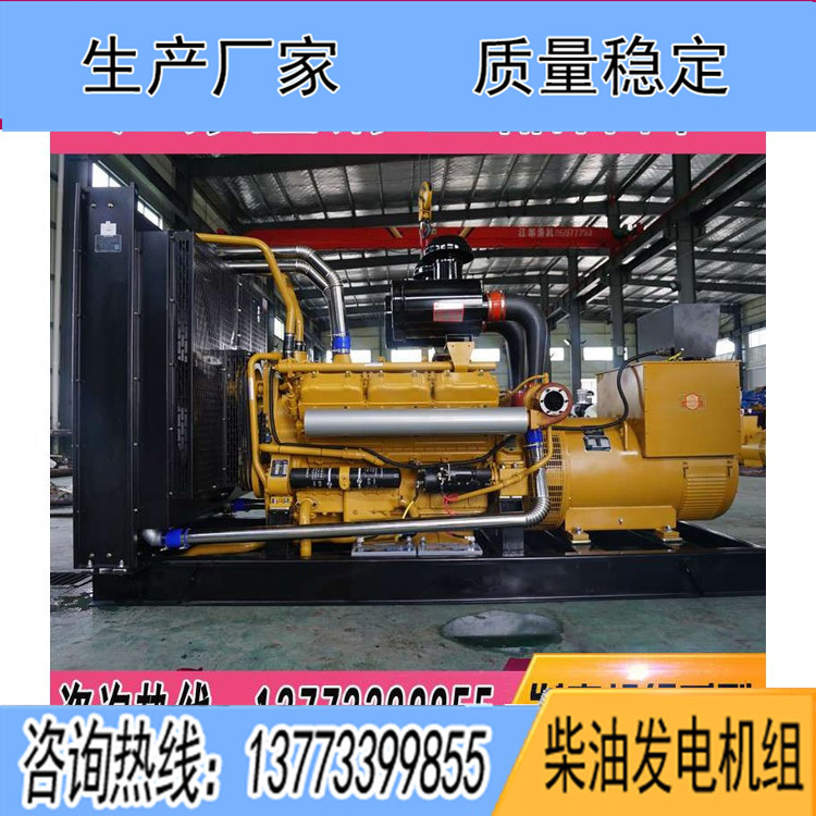 上?？ǖ贸鞘?00KW柴油發(fā)電機(jī)組KD26H550