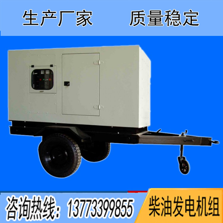 150-200KW移動(dòng)三輪低噪音箱體（不含機(jī)組）