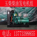 發(fā)電機(jī)組有哪些品牌？