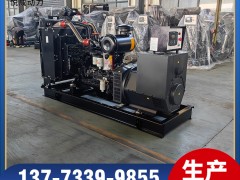 6CTAA8.3-G2東風康明斯150KW發(fā)電機組產(chǎn)品視頻解說