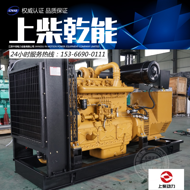 在冬天使用柴油發(fā)電機組注意氣溫導致燃油、冷卻液、機油、啟動火時的影響