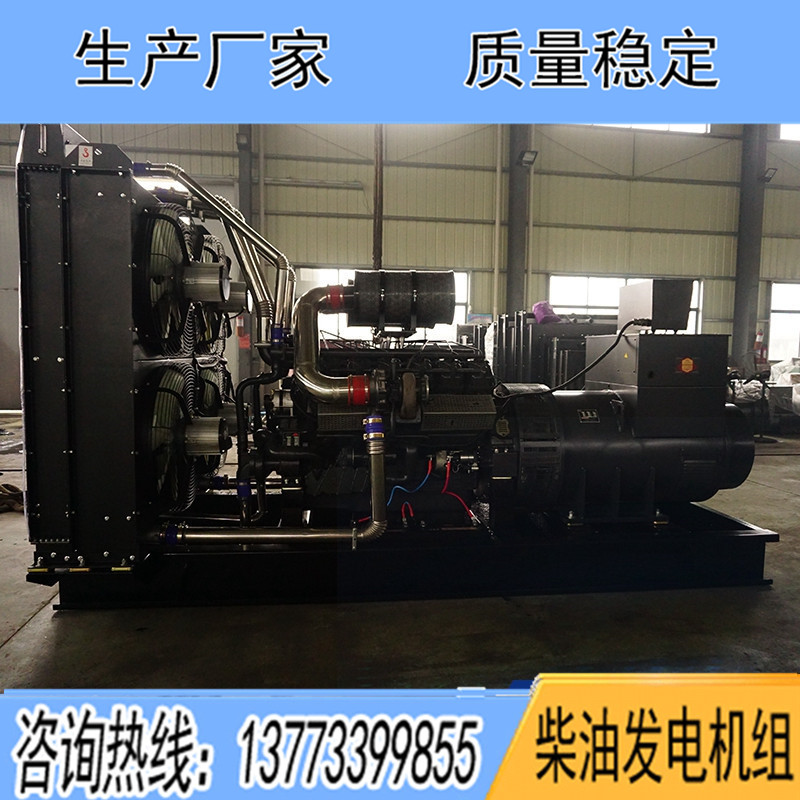 上?？ǖ贸鞘瞬裼桶l(fā)電機組,500KW/600KW/700KW/800KW/900KW/1000千瓦