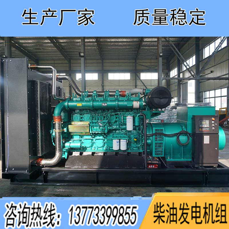 YC6C1520-D31玉柴1000KW柴油發(fā)電機(jī)組報價