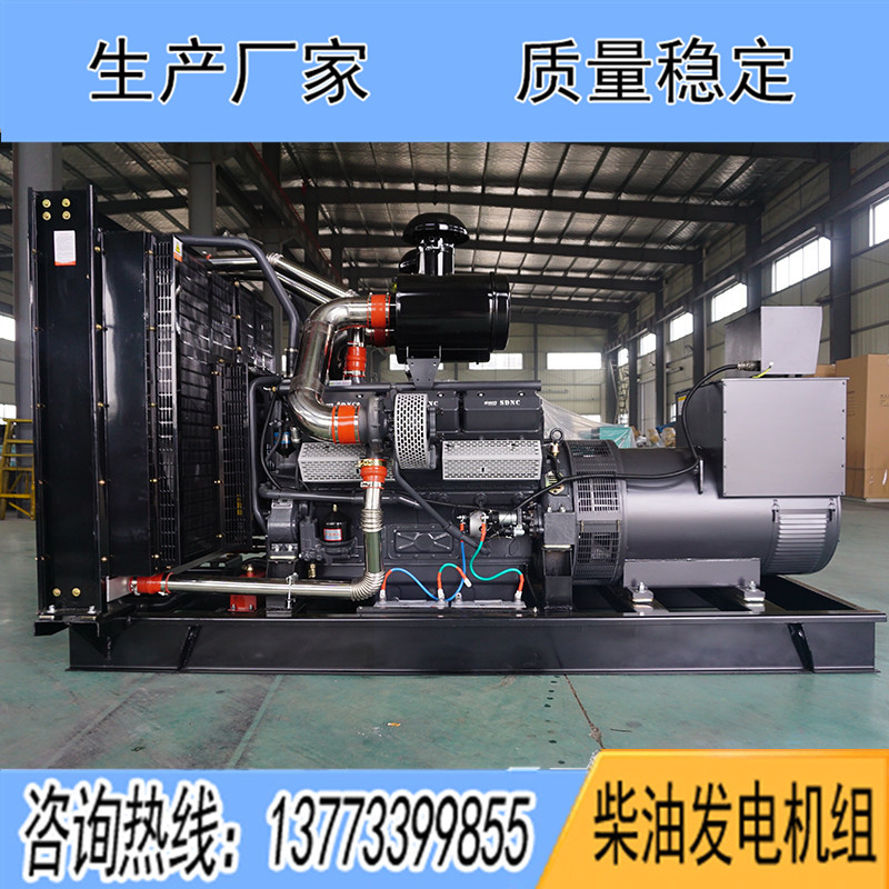 SDV550申動500KW柴油發(fā)電機(jī)組報價