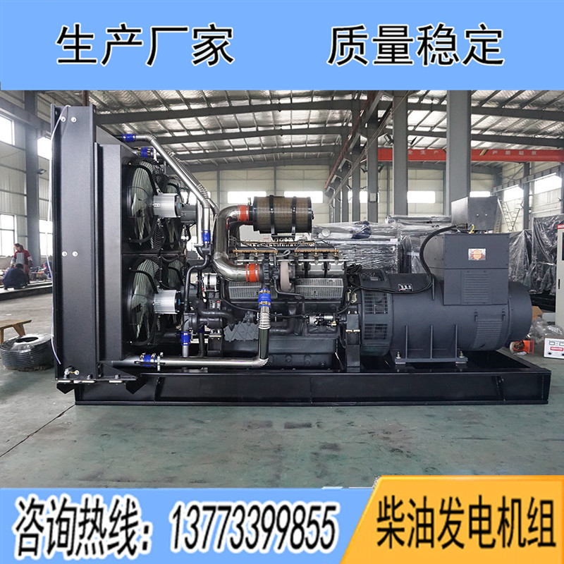 KD30H1160上海卡得城仕1000KW柴油發(fā)電機組報價