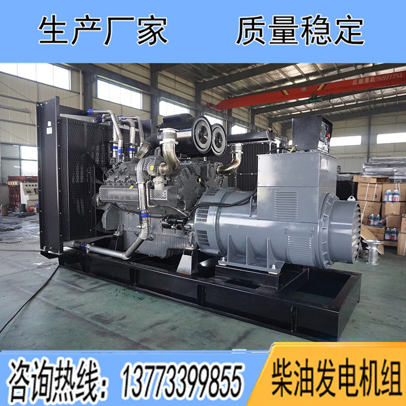 WD327TAD78無錫動力800KW柴油發(fā)電機(jī)組報價