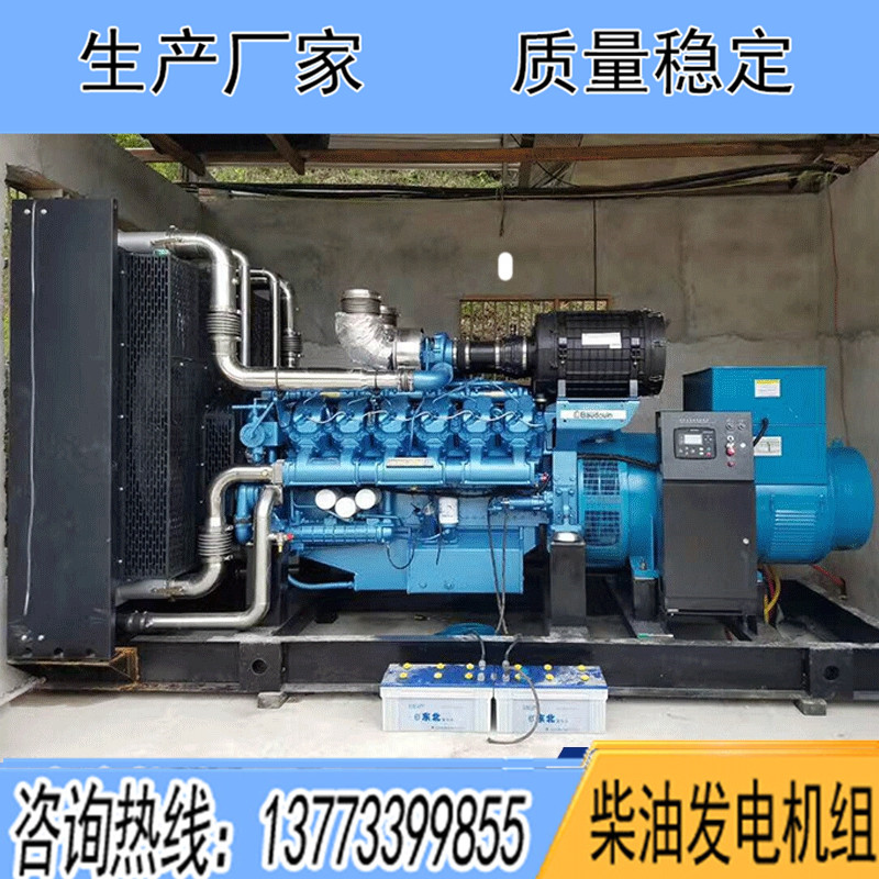 6M26D484E200博杜安450KW柴油發(fā)電機(jī)組報價