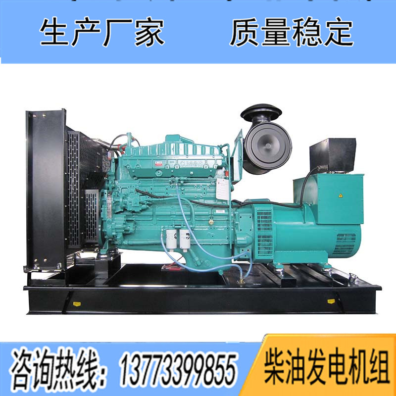 250KW重慶康明斯NTA855-G1A柴油發(fā)電機組