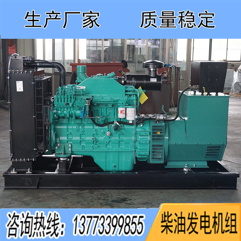 150KW東風(fēng)康明斯6CTA8.3-G1柴油發(fā)電機組