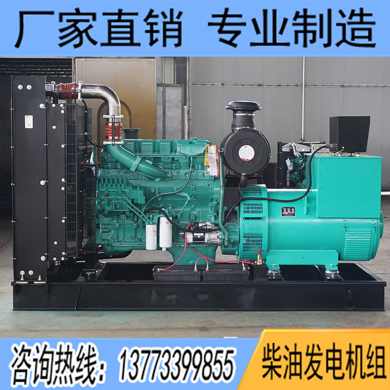 300KW東風(fēng)康明斯6ZTAA13-G3柴油發(fā)電機組